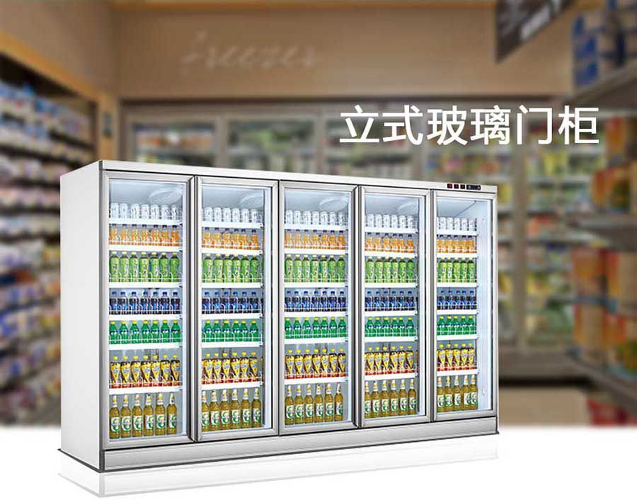 便利店冷柜啤酒饮料冷藏柜立式玻璃门冷藏柜特性分析