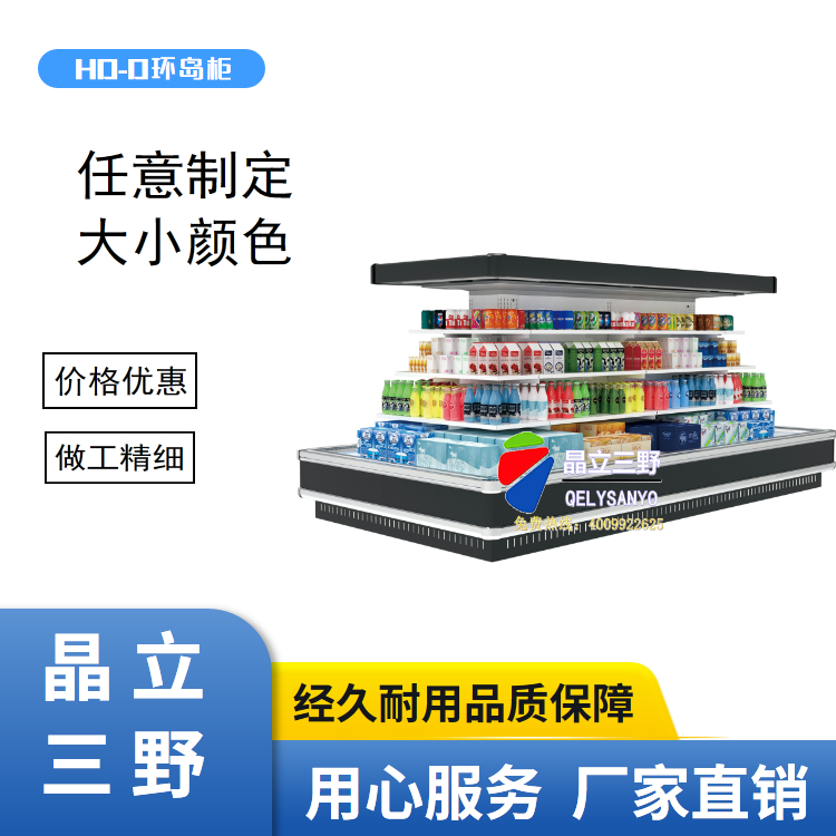 HD-D环岛柜.jpg